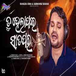 Tu Helapare Satapara